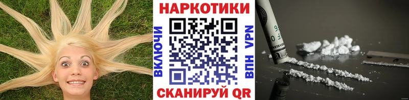 Купить Грозный Кокаин  Меф мяу мяу  АМФЕТАМИН  ГАШИШ 