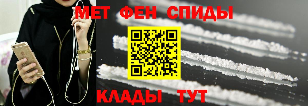 АМФЕТАМИН  Вход с VPN  Грозный  Амфетамин  Амфетамин VHQ 