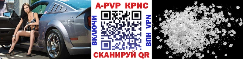 Alfa_PVP СК где купить наркотик Грозный