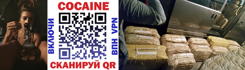 КОКАИН VHQ  где купить наркоту  Грозный 