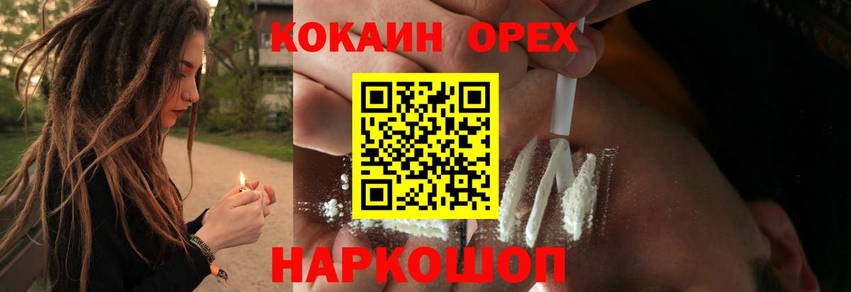 КОКАИН Боливия Грозный