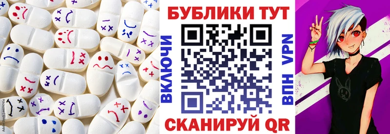 Ecstasy VHQ  маркетплейс формула  Грозный 