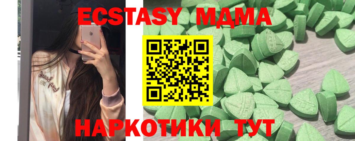 Экстази диски  OMG рабочий сайт  Грозный  Вход с VPN  Экстази 250 мг  Экстази 
