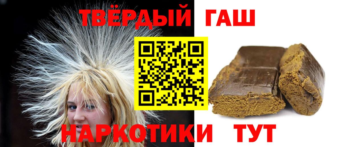 Гашиш  как найти закладки  ГАШИШ ice o lator  Грозный  ГАШ Ice-O-Lator  Вход с VPN 