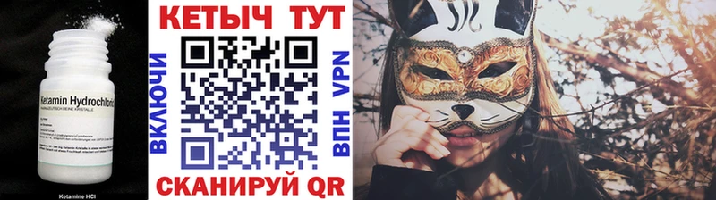 даркнет формула  Грозный  КЕТАМИН VHQ 