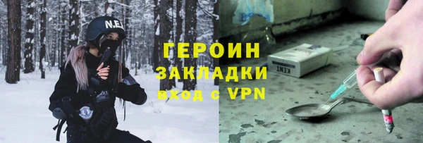 а пвп мука Абаза