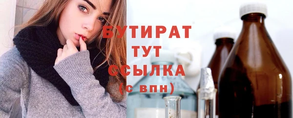 а пвп мука Абаза