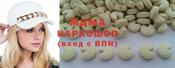 хмурый Абинск