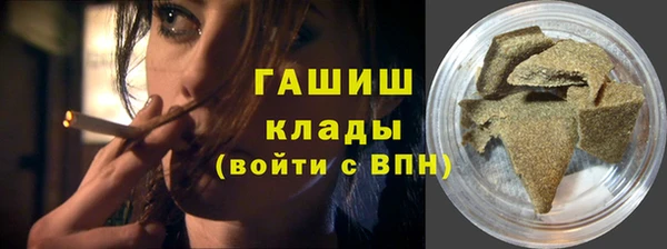 мдма Абдулино
