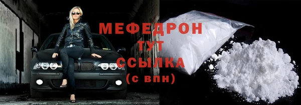 хмурый Абинск