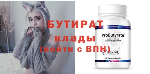 а пвп мука Абаза