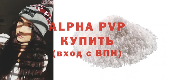 а пвп мука Абаза
