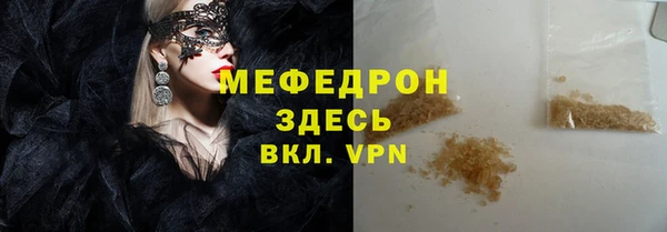 хмурый Абинск