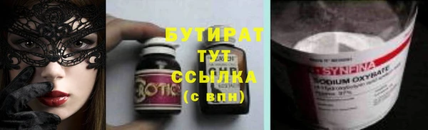 а пвп мука Абаза