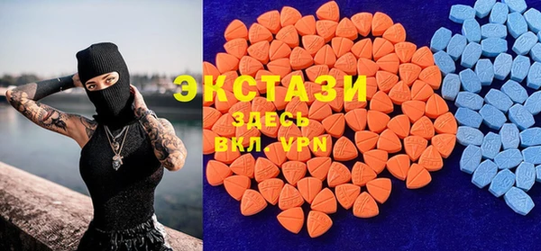 мдма Абдулино