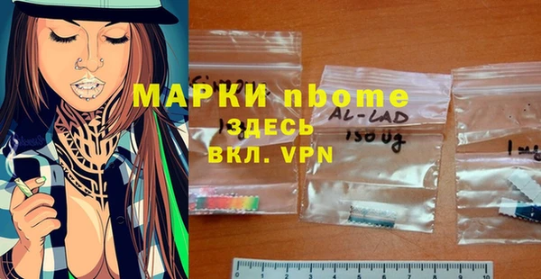 а пвп мука Абаза