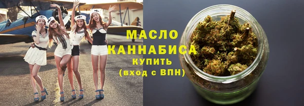 а пвп мука Абаза