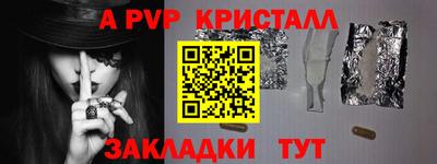 твердый Лесосибирск