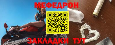 мефедрон VHQ Малоярославец