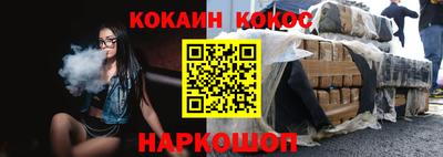 мефедрон Тайшет