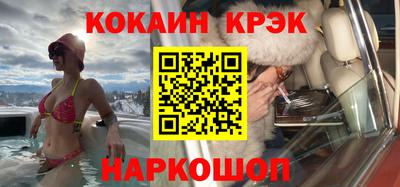 прущие крисы Ликино-Дулёво