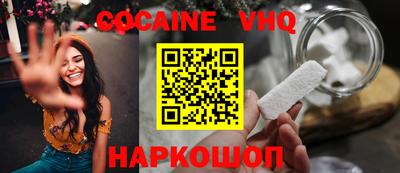 ALPHA-PVP Можайск