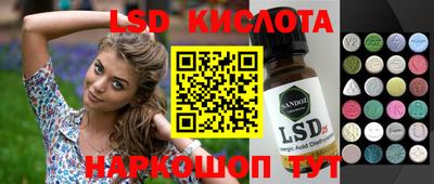 прущие крисы Ликино-Дулёво