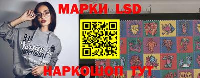 твердый Лесосибирск