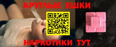 не бодяженный Ливны
