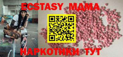прущие крисы Ликино-Дулёво