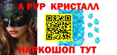 твердый Лесосибирск