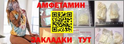 соль курить ск Таганрог
