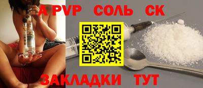 твердый Лесосибирск