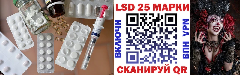 ЛСД экстази кислота  наркота  Грозный 