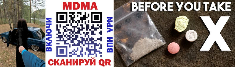 MDMA VHQ  магазин продажи   shop формула  Грозный 