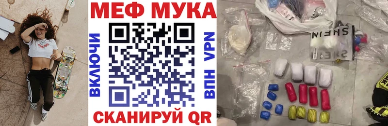 МЯУ-МЯУ mephedrone  сколько стоит  Грозный 