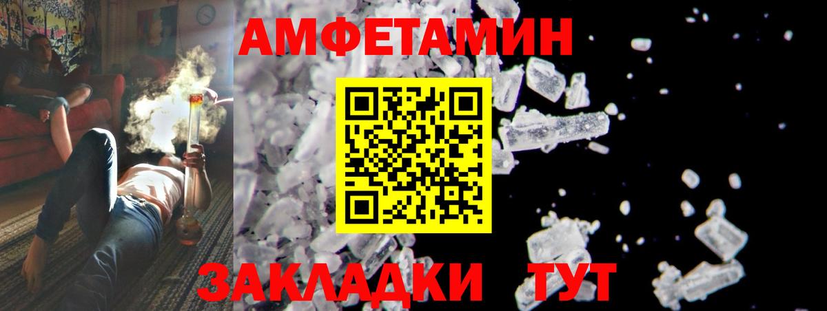 Метамфетамин пудра  Вход с VPN  Метамфетамин пудра  Грозный 