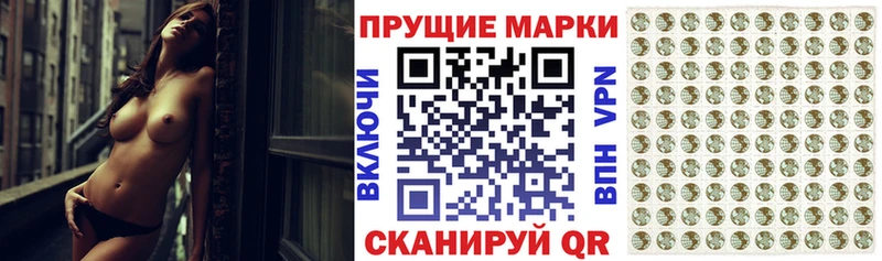 блэк спрут рабочий сайт Грозный Марки 25I-NBOMe 1,8мг что такое наркотик