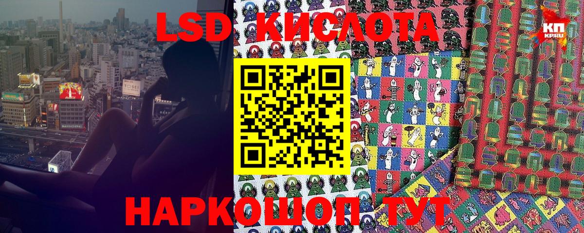 Наркотические марки 1500мкг Грозный