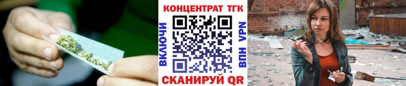 где продают наркотики Грозный ТГК жижа