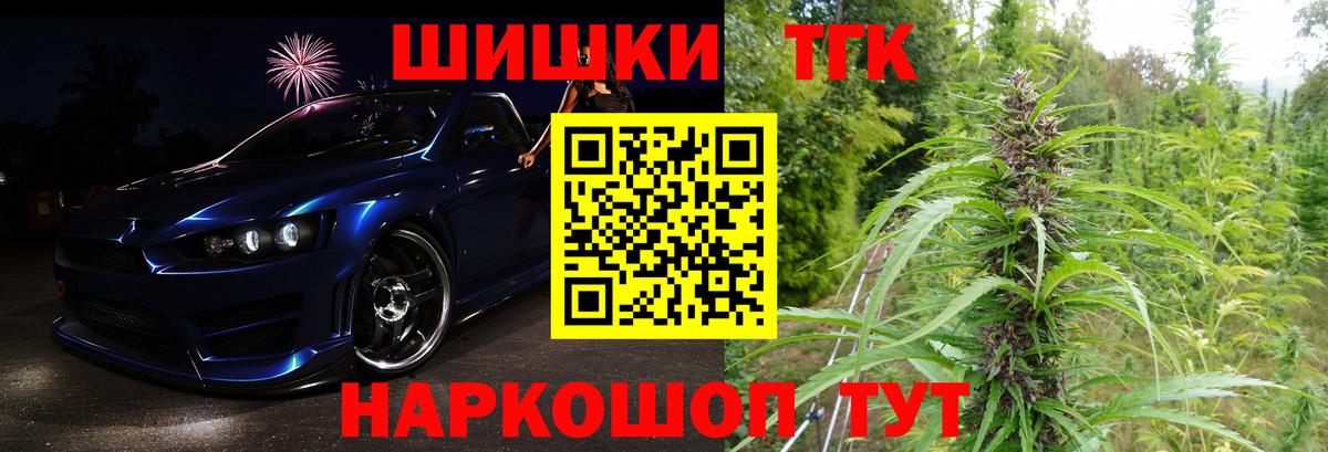 Канабис гибрид Грозный