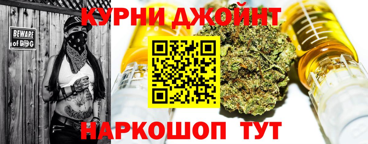 Марихуана конопля  Бошки Шишки OG Kush  Грозный  Вход с VPN 